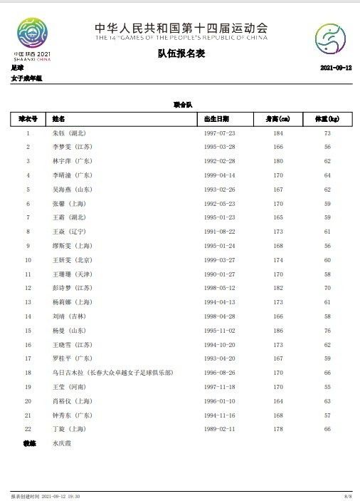 叶辰忙道：老奶奶您千万不要客气，钟叔是我父亲生前挚友，这些都是我应该做的。